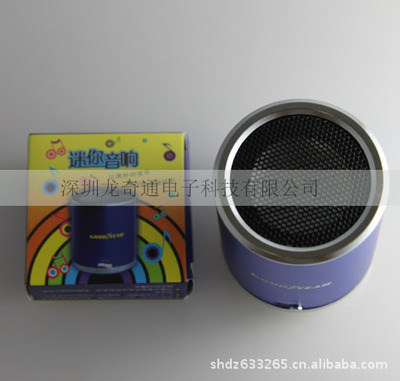 迷你電腦音響 超重低音效果 廠家直銷 支持MP3、MP4、PSP - 迷你電腦音響 超重低音效果 廠家直銷 支持MP3、MP4、PSP廠家 - 迷你電腦音響 超重低音效果 廠家直銷 支持MP3、MP4、PSP價(jià)格 - 深圳市龍奇通達(dá)電子科技 - 