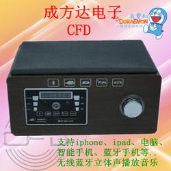 深圳插卡音箱批發 深圳插卡音箱供應 深圳插卡音箱廠家 