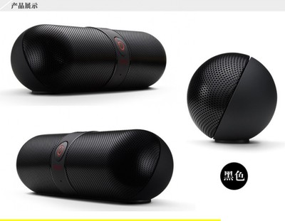 【廠家批發(fā) 膠囊藥丸藍(lán)牙音箱 迷你插卡無(wú)線 便攜魔音小音響】?jī)r(jià)格,廠家,圖片,其他影音電器,深圳市福田區(qū)中電信息時(shí)代廣場(chǎng)鵬源電子商行-