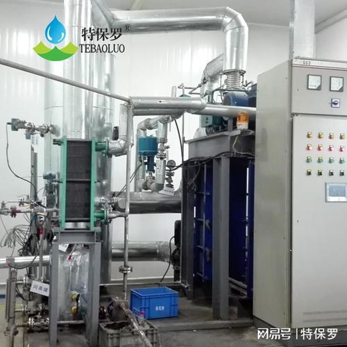 mvr蒸發(fā)器在乳制品濃縮領(lǐng)域的優(yōu)勢及應(yīng)用前景展望