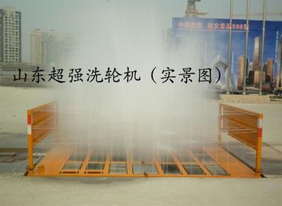 工地洗車機價格與選購指南 濟寧超強工程機械專業解析